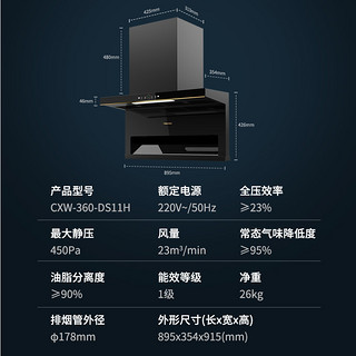 Hisense 海信 顶侧双吸抽油烟机厨房家用7字大吸力烟灶套装侧吸欧式DS11