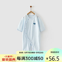 Tongtai 童泰 夏季1-18个月男女休闲外出纯棉侧开连体哈衣 TS31J369 蓝色 73