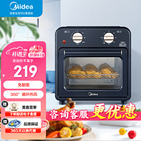 Midea 美的 家用多功能空气炸锅电烤箱一体机 顶部菜单/可视窗口/热风循环/健康空气炸 PT1010 多能烘烤炸