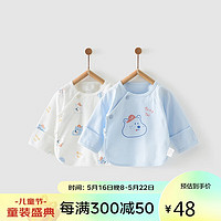 Tongtai 童泰 四季0-3月男女婴儿衣服半背衣上衣2件装  TS31J228 蓝色 52