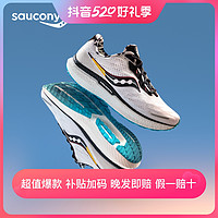 抖音超值购：saucony 索康尼 胜利19索康尼 TRIUMPH网面男跑步鞋减震透气运动鞋网舒适