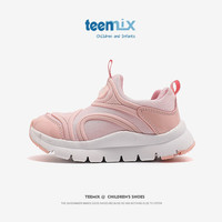 TEENMIX 天美意 宝宝毛毛虫鞋2023春季新款软底儿童休闲运动鞋透气幼小童鞋 粉色 33(适合脚长203mm)