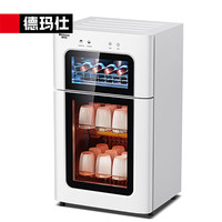 DEMASHI/德玛仕 高温消毒 茶杯消毒柜
