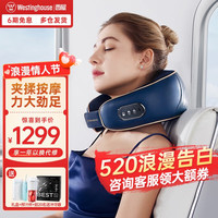 西屋（Westinghouse）UJ02颈椎按摩器肩颈按摩仪护颈斜方肌按摩枕生日送女生男士妈妈老公男朋友520情人节礼物实用礼品 UJ02
