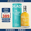 BRUICHLADDICH 布赫拉迪（Bruichladdich）莱迪系列8年700ml