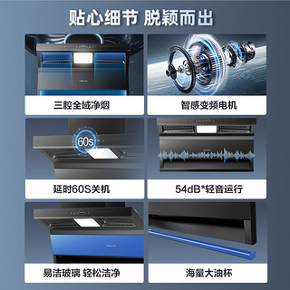 Vanward 万和 顶侧双吸抽油烟机套装煤气灶变频油烟机套餐组合家用燃气灶