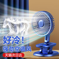 桌面小风扇可夹式超静音大风力台式制冷摇头usb学生宿舍床头迷你小型办公室桌上强力循环大号家用婴儿车夹扇