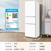 Midea 美的 223三门白色小冰箱家用小型租房宿舍用迷你小户型保鲜电冰箱