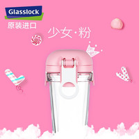 三光云彩 Glasslock 韩国进口玻璃水杯加厚可爱卡通情侣杯随手杯带刻度可爱透明茶杯 钢化玻璃粉色380ml(带圆孔提手)