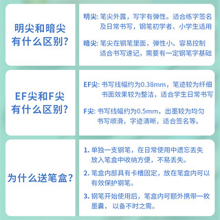 得力小学生钢笔学生专用三年级墨囊钢笔礼盒蓝黑墨囊可替换练字初学者专用0.38mm男女孩小学生用  明尖 EF≈0.38mm 搭配墨囊更实惠哦！