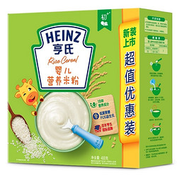 Heinz 亨氏 婴儿营养米粉 初尝 原味 400g