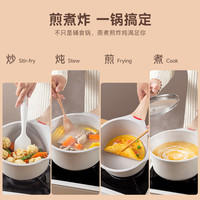 魔幻厨房宝宝辅食锅婴儿煎煮一体不粘锅麦饭石小奶锅家用泡面汤锅