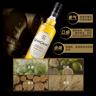 GLENGRANT 格兰冠 Glen Grant）7-PLUS格兰冠少校TMR/10年/12年/15年/18年单一麦芽苏格兰威士忌 格兰冠少校TMR 700ml