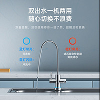 WHEELTON 惠尔顿 净水器家用直饮YK8净水器+P0038前置过滤器