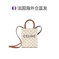 CELINE 思琳 欧洲直邮CELINE/赛琳 CABAS系列 女士帆布垂直手提单肩斜挎包