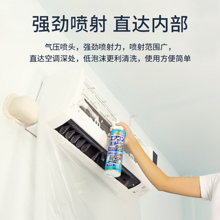 ARS 安速空调清洗剂