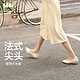  PLUS会员：Beneunder 蕉下 街旅系列 女士浅口单鞋　