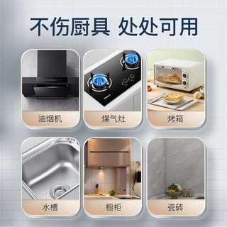 vewin 威王 油烟机重油污清洗剂厨房去油污渍重油神器