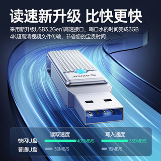 ORICO 奥睿科 UFSD-LD USB3.2 Type-C/USB-A闪存盘 128GB