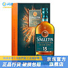 THE SINGLETON 苏格登 Singleton 单一麦芽苏格兰威士忌高地产区洋酒 苏格登15年礼盒装