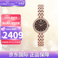 安普里奥·阿玛尼（Emporio Armani）mporio Armani）手表Rosa系列钢带商务石英女士腕表送礼男女朋友 玫金镶钻款 AR11418