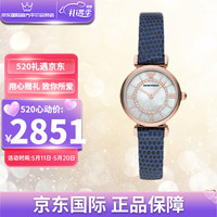 安普里奥·阿玛尼（Emporio Armani）mporio Armani）手表满天星皮带贝母石英女士腕表圣诞节送女友生