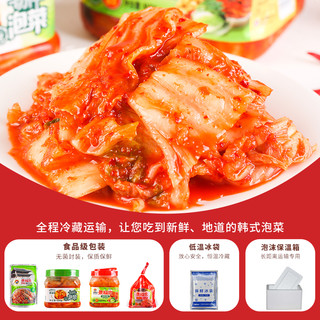 景福宫辣白菜韩国泡菜正宗韩式风味朝鲜延边甜免切酸萝卜下饭咸菜