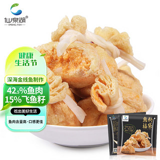 仙泉湖 鱼籽福袋 500g