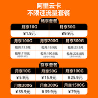 先机免插卡随身wifi无线移动三网全国通用网络4g纯流量上网卡便携带路由器宽带手机电脑笔记本车载热点上网宝
