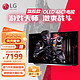 LG 乐金 OLED48C1PCB OLED电视 48英寸 4K
