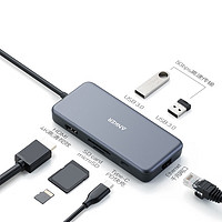 Anker 安克 A8352 七合一多功能拓展坞（赠手机支架）