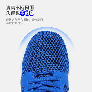SNOOPY史努比童鞋男童运动鞋春夏新款男童鞋轻便网面透气儿童跑步鞋 粉色 26码内长约159mm