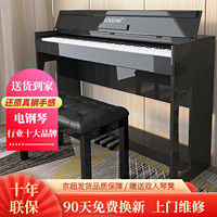 LOUDAN 露丹 电钢琴88键立式重锤 木纹黑+重力键盘+纯钢音色+双人琴凳子