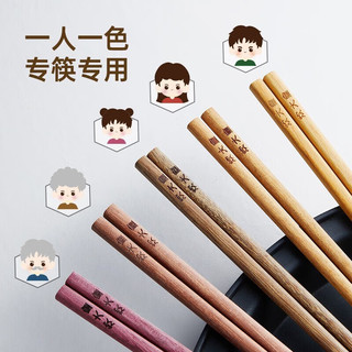 炊大皇（COOKER KING）木筷子不锈酒店家用创意筷子礼品筷子不含钢筷子套装 无漆分食木筷（5双装）