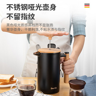 德国Derlla法压壶咖啡壶煮家用手冲套装打奶泡咖啡器具泡茶过滤杯 不锈钢法压壶1000ML〔木手柄〕