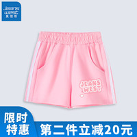 真维斯(Jeanswest)儿童短裤女童2023夏季新款中大童薄款纯棉透气休闲运动五分裤 粉 粉红字母x 140