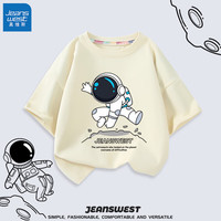 JEANSWEST 真维斯 儿童短袖男童宇航系列T恤男孩夏季纯棉透气休闲上衣中大童打底衫 米白 J击落宇航 150cm