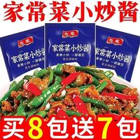 怡家 正宗家常小炒酱汁爆炒酱小炒肉回锅肉炒牛肉猪肝家常菜专用酱料