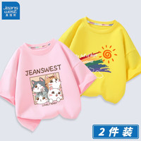 真维斯(Jeanswest)儿童纯棉短袖2023新款女童薄款亲肤透气T恤中大童休闲打底衫 粉 挤猫猫-黄 J希望彩虹左下 90cm