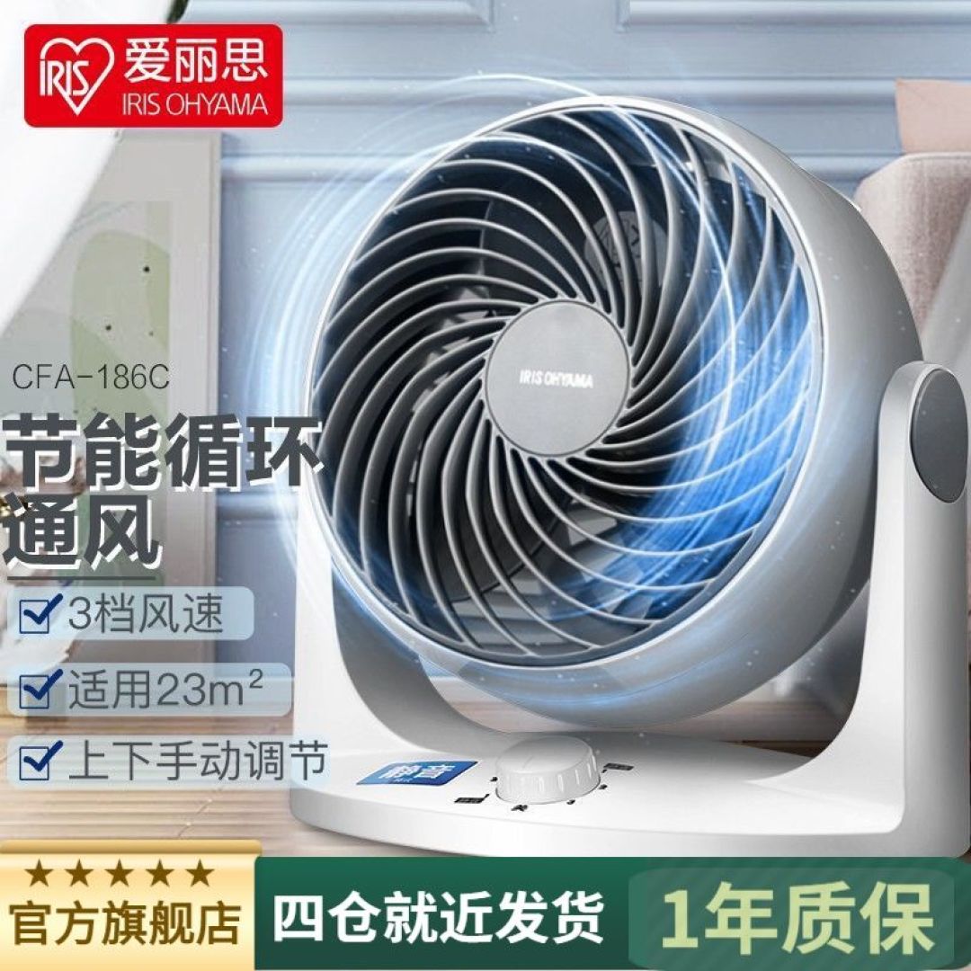 空调开多少度最省电？教你正确方法：一天一度电，省钱又凉快！