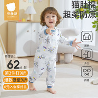 贝肽斯儿童家居服睡衣春秋款棉质儿童居家睡衣套装男女宝宝秋衣裤 宇航员巡航--普通套装 建议身高 130cm