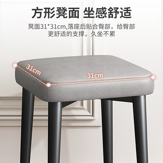 SHICY 实采 新款凳子 家用简约铁艺餐椅 板凳换鞋凳休闲椅高凳圆凳子 皮质灰色金腿