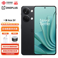 OPPO 一加 Ace2V 全网通5G手机1+ace2v 天玑9000旗舰灵犀触控 超帧超画引擎opp