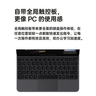 OPPO Pad 2 智能触控键盘 深灰色