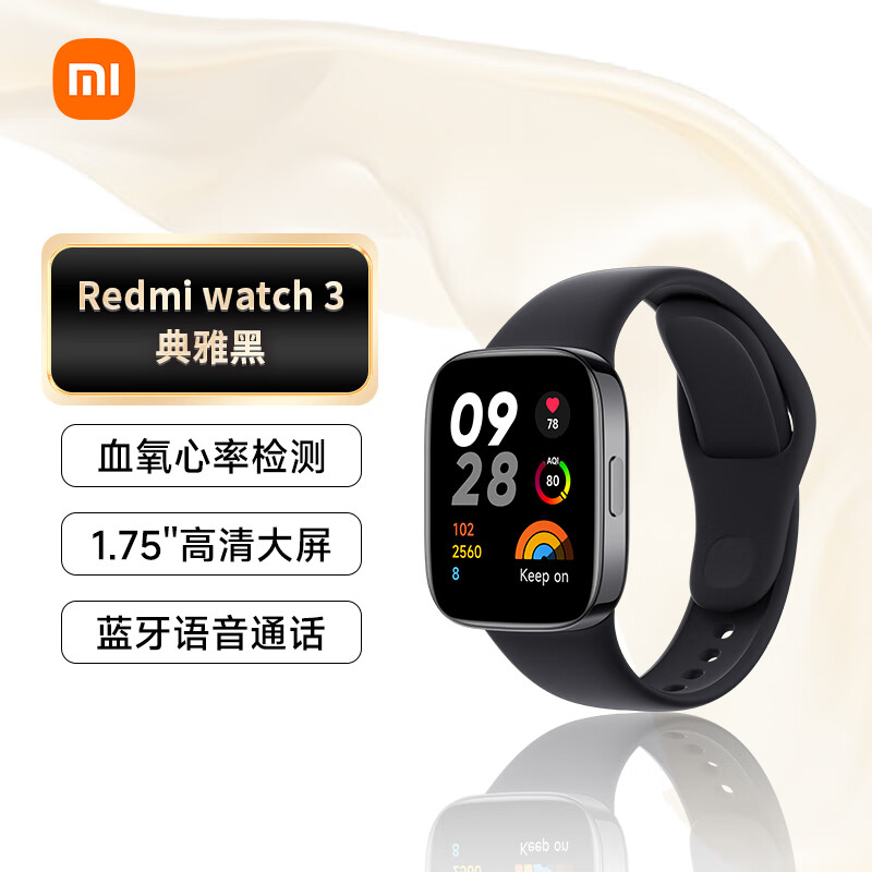 MI）Redmi watch3 红米智能手表 典雅黑 血氧检测 蓝牙通话