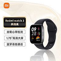 Xiaomi 小米 watch3 智能手表 典雅黑 血氧检测 蓝牙通话