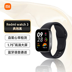 Xiaomi 小米 watch 3 典雅黑 智能手表