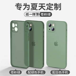 适用苹果手机壳女款iPhone14promax保护套12pro全包镜头透明防摔硅胶软磨砂简约 轻薄磨砂软壳?不沾指纹?不发黄 iPhone XS