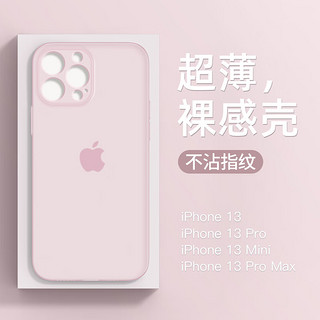 适用苹果手机壳女款iPhone14promax保护套12pro全包镜头透明防摔硅胶软磨砂简约 轻薄磨砂软壳?不沾指纹?不发黄 iPhone 11 Pro