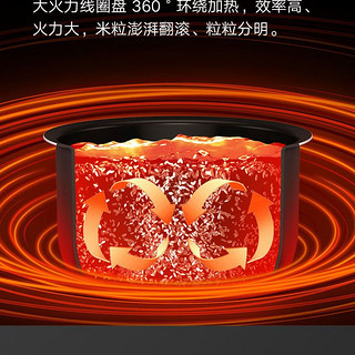 Xiaomi 小米 MI 小米 MFB2AM IH电磁加热 智能电饭煲 3L